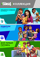 Купить ключ дешево The Sims 4 Любовь к животным. Коллекция